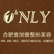 合肥壹加壹整形