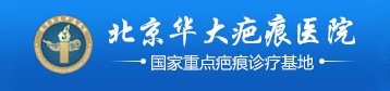 北京华大中医医院