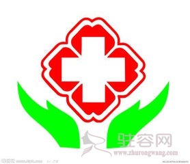 北京仁雁医疗美容门诊部