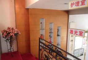 长治郭爱萍医疗美容诊所