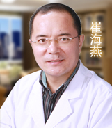崔海燕