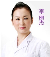 李丽杰