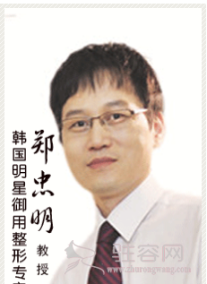 　　郑忠明