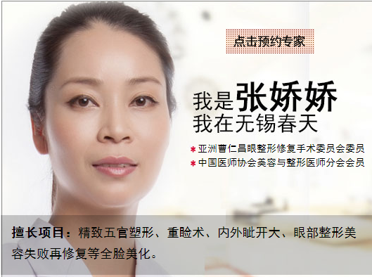 张娇娇