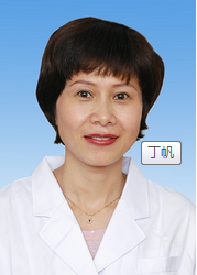 丁帆