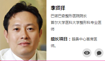 李贤择