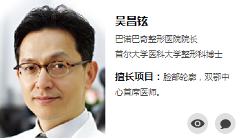 吴昌铉