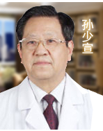 孙少宣