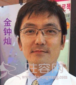 金钟灿