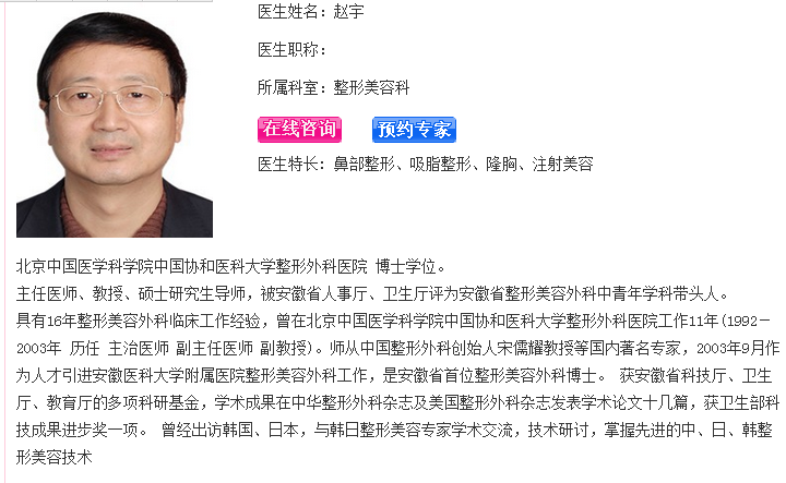 赵宇