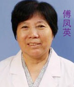 傅凤英