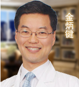 金炳键