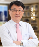 朴准植