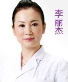 李丽杰