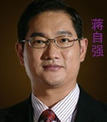 蒋自强