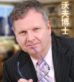 沃夫