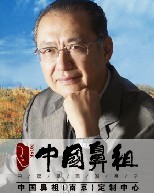 吴耀麟