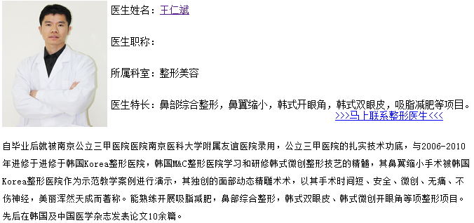 王仁斌