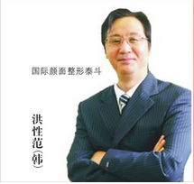 洪性范