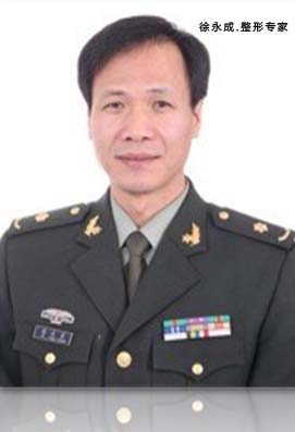 徐永成
