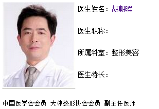 胡朝晖