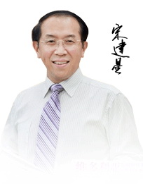 宋建星 