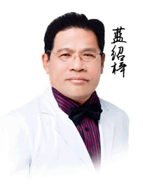 蓝绍梓