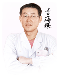 李海瑛 