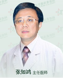 张如鸿