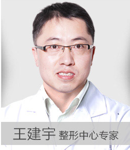 王建宇