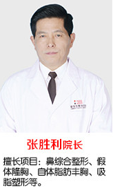 张胜利